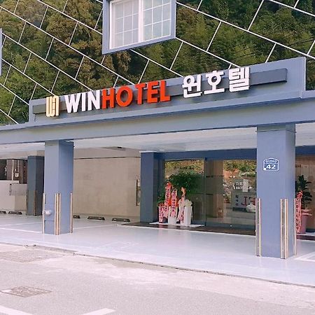 胜利酒店 巨济市 外观 照片