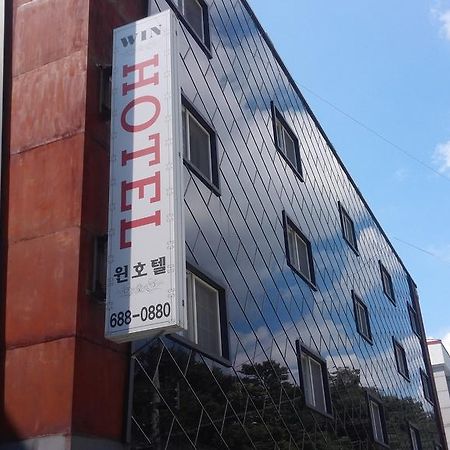 胜利酒店 巨济市 外观 照片