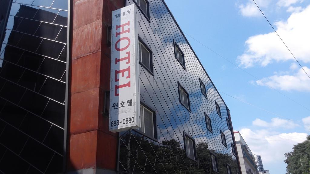 胜利酒店 巨济市 外观 照片